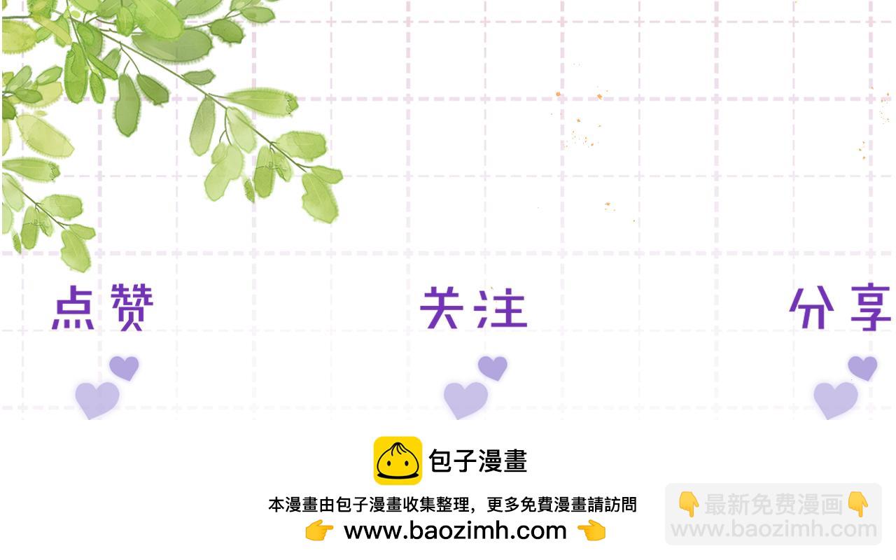 第34话 花瓣108