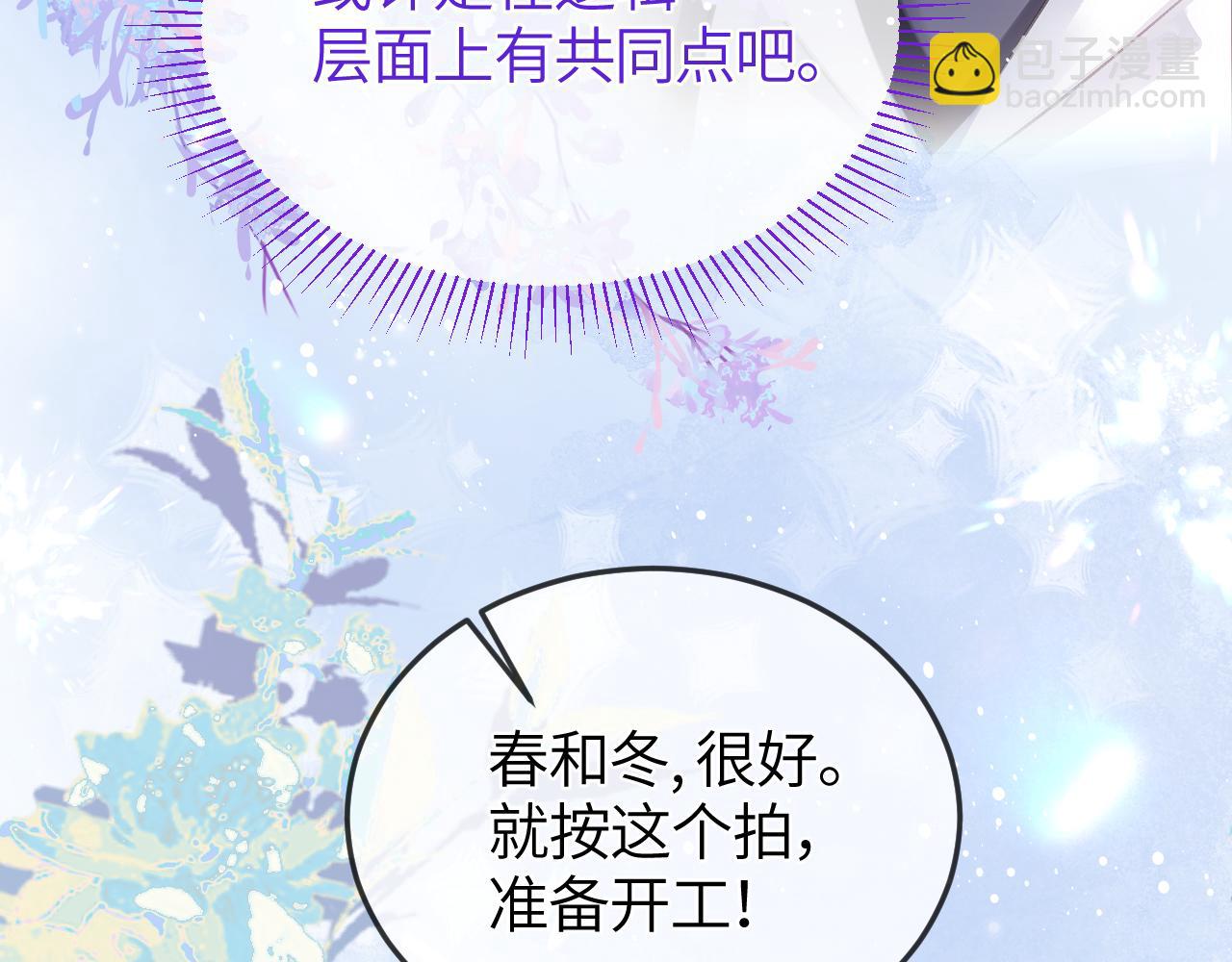 第34话 花瓣21