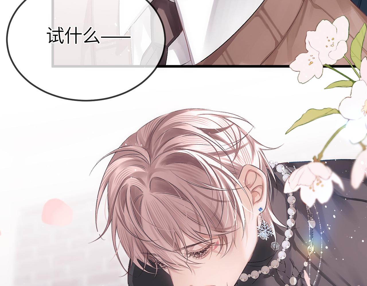 第34话 花瓣42