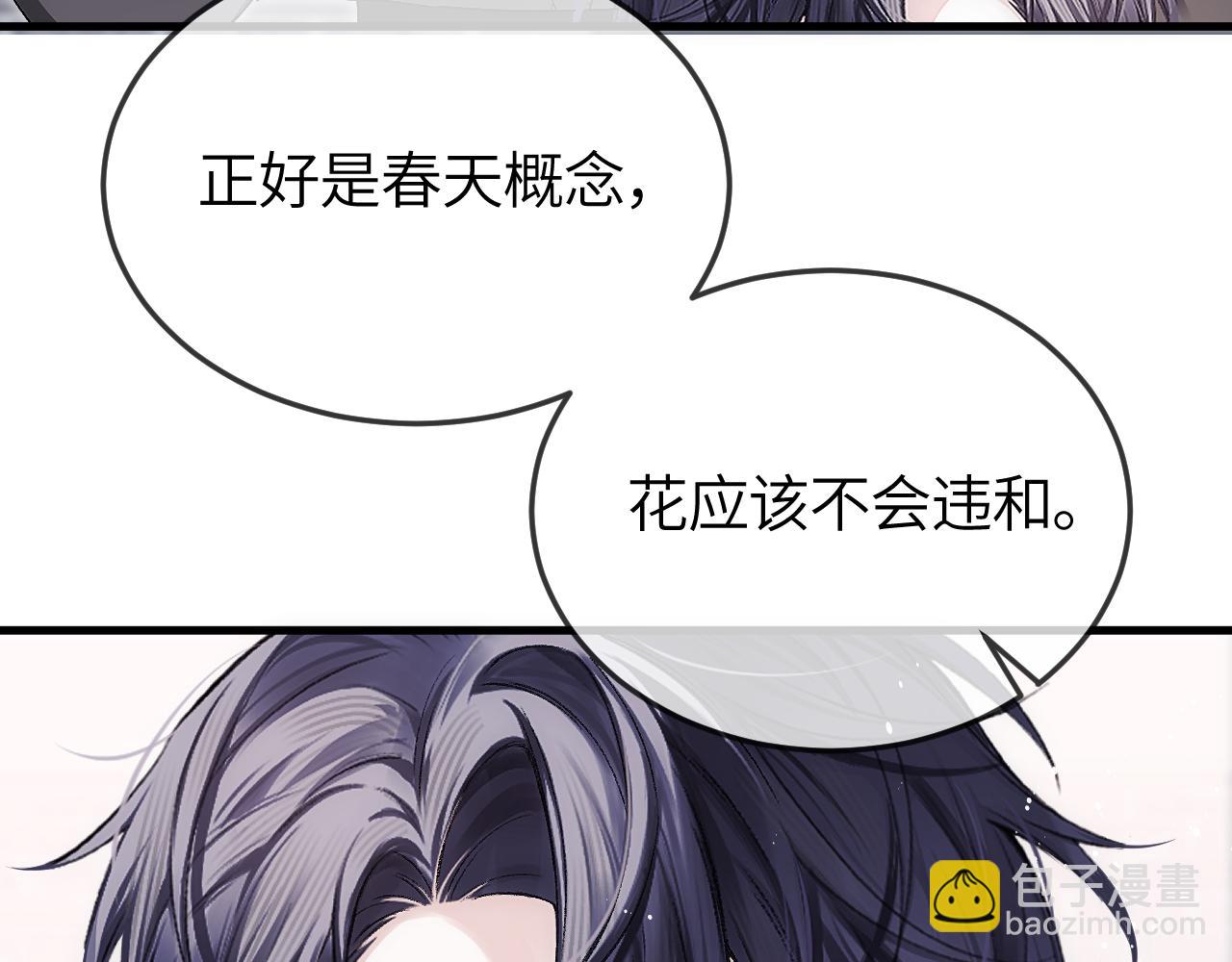 第34话 花瓣60