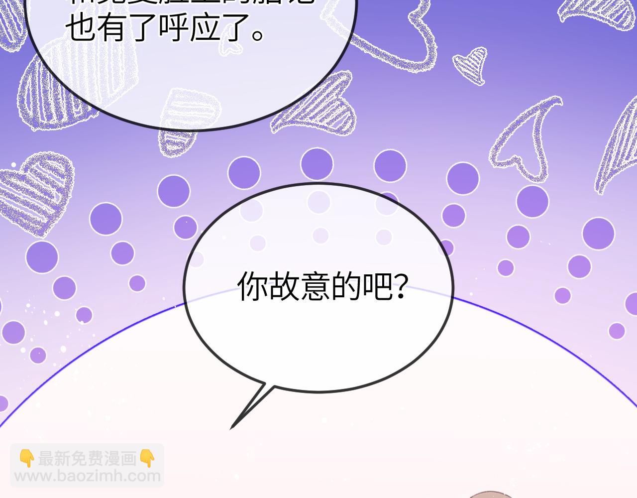 第34话 花瓣67