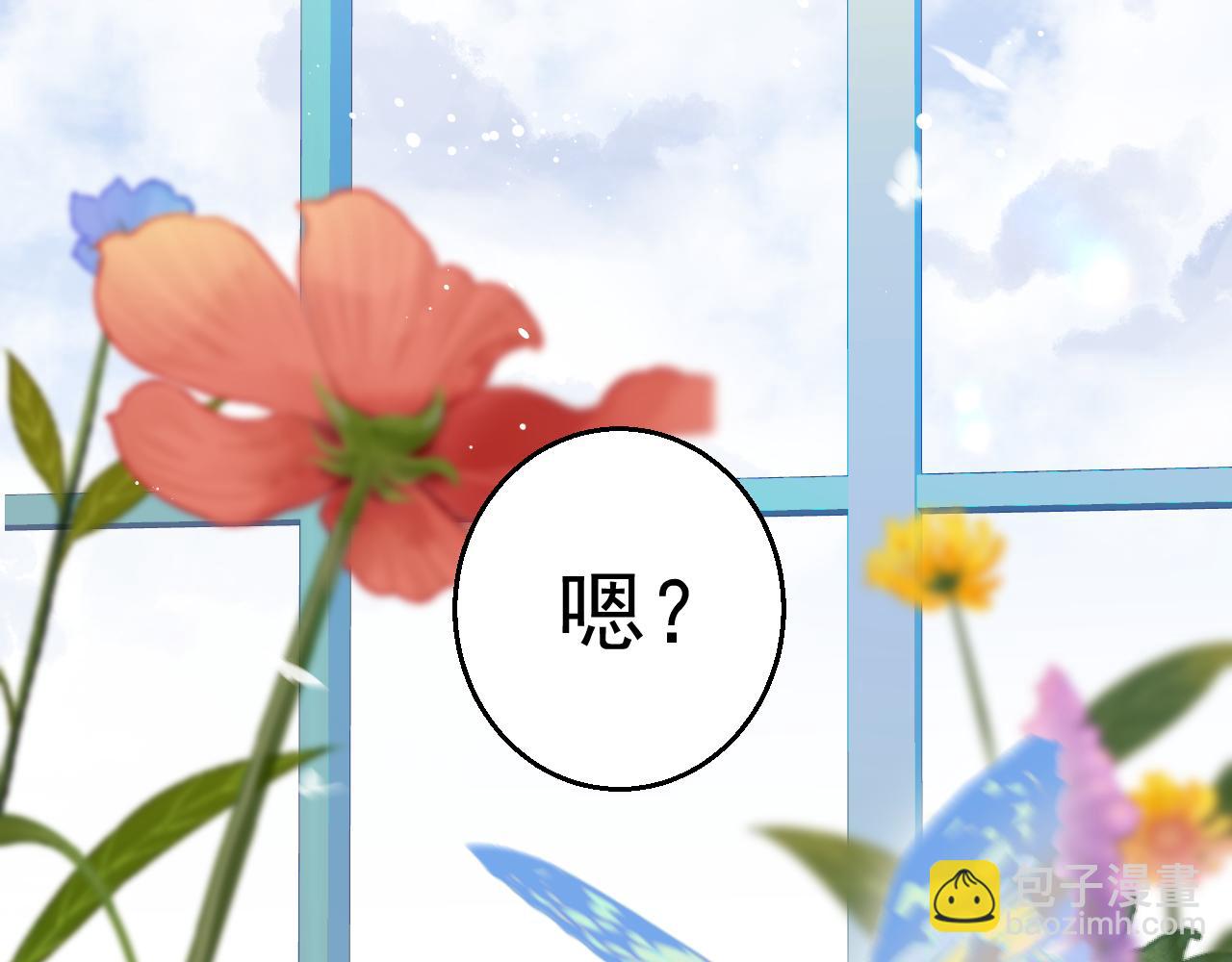 第36话 被春日囚禁10