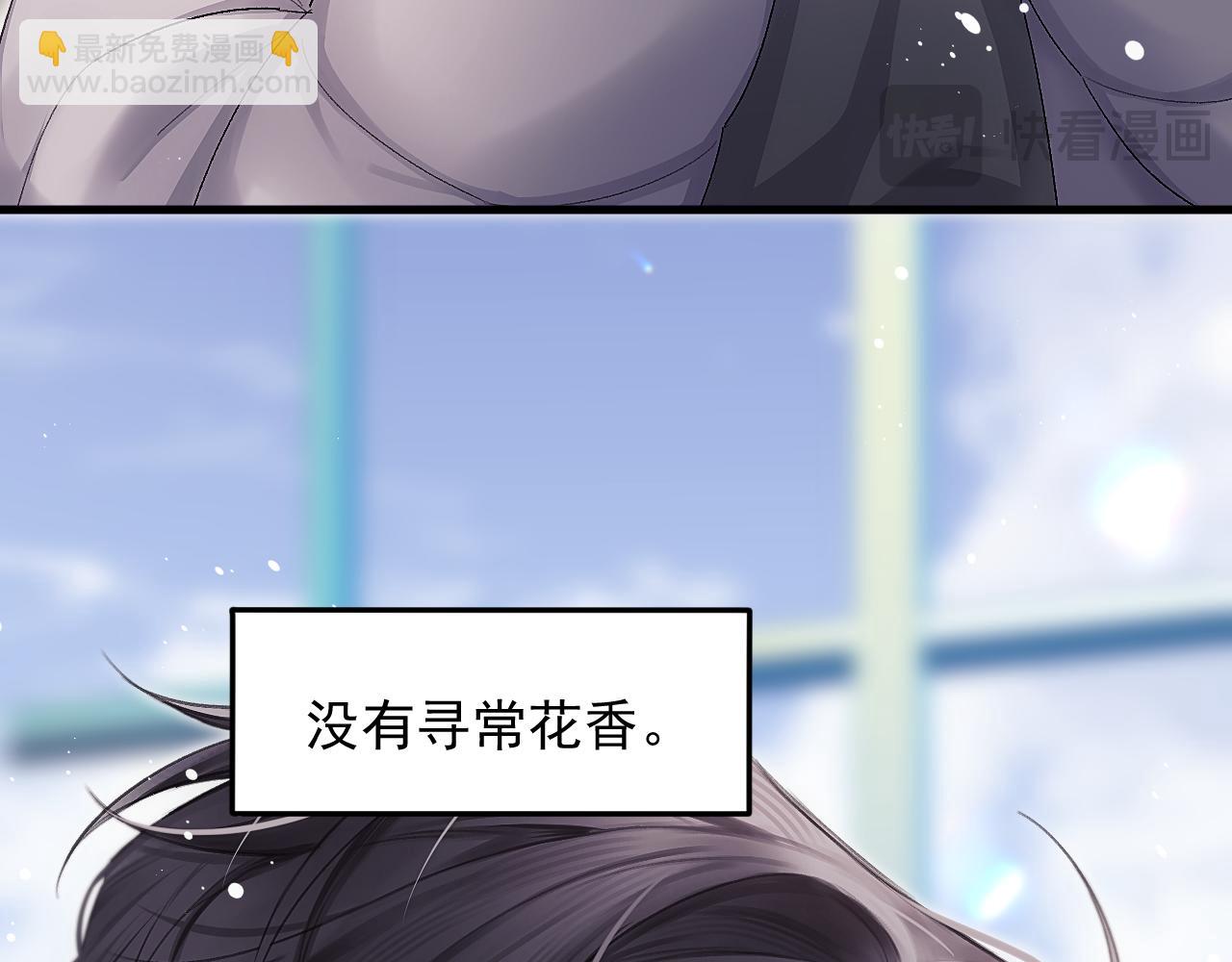 第36话 被春日囚禁21