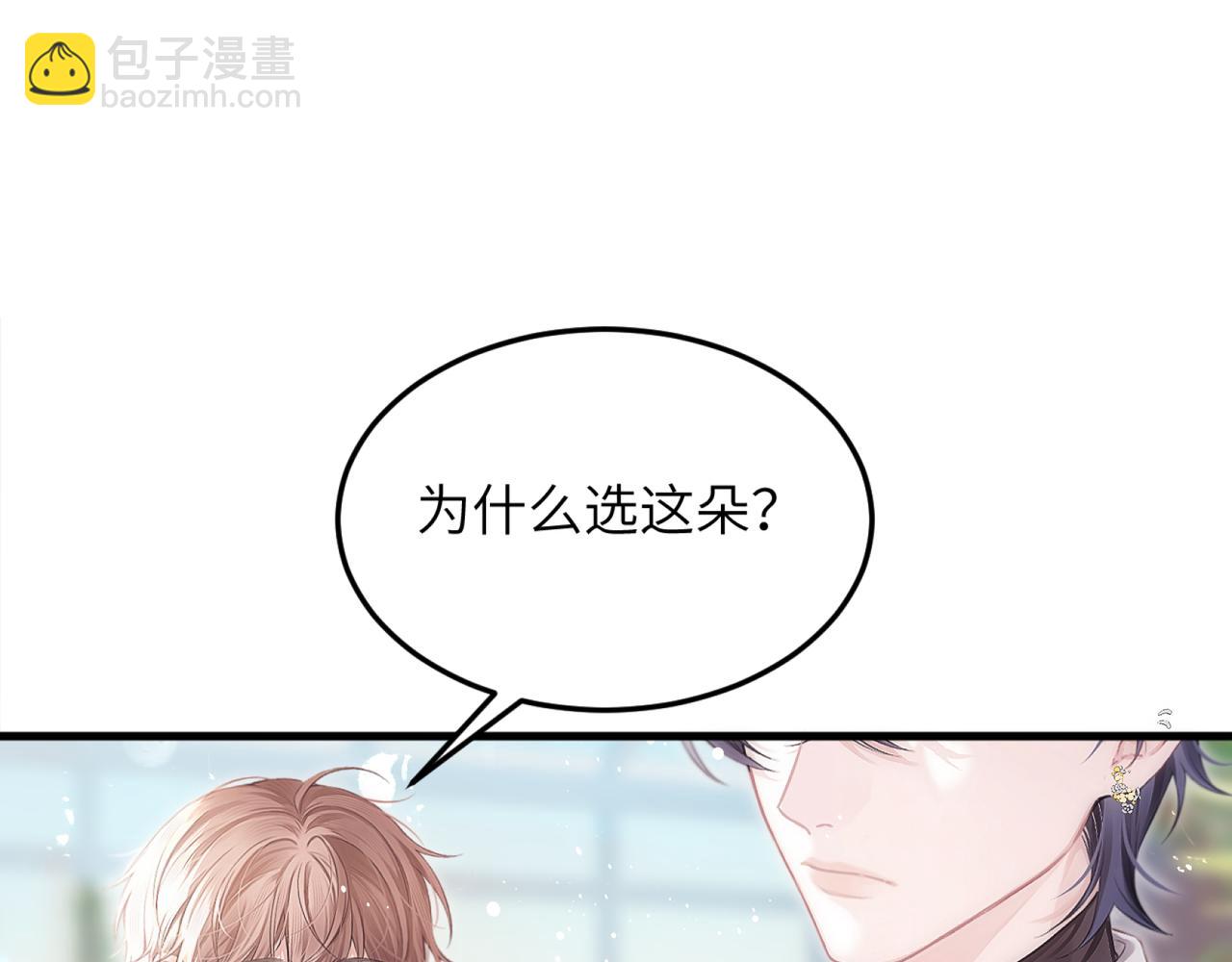 第36话 被春日囚禁26