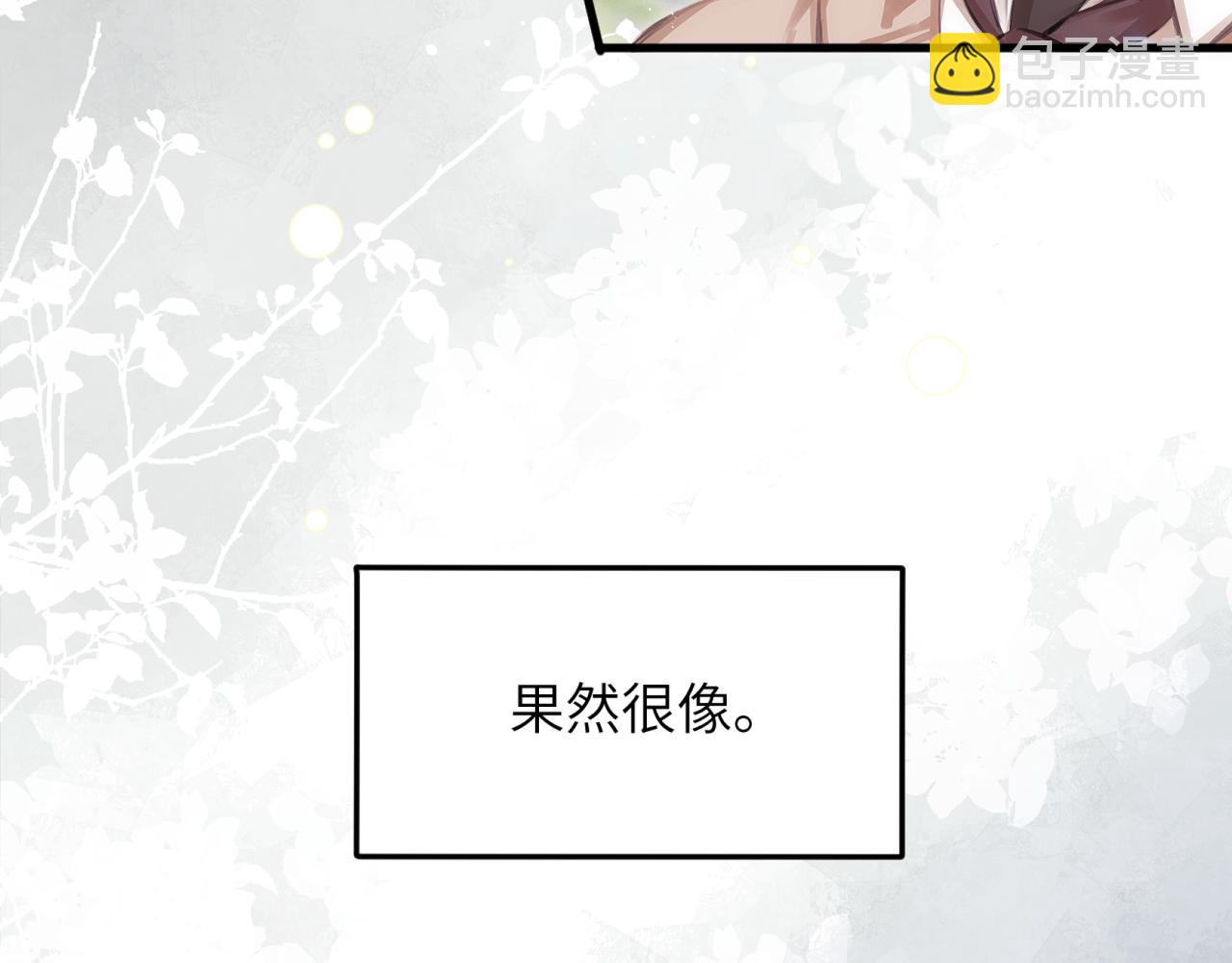 第36话 被春日囚禁36