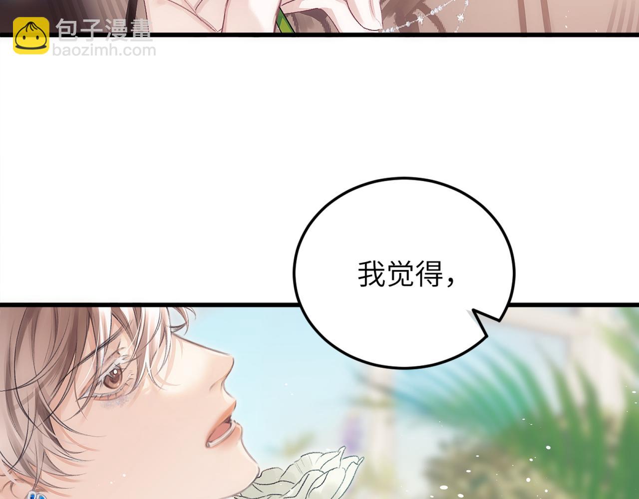 第36话 被春日囚禁39