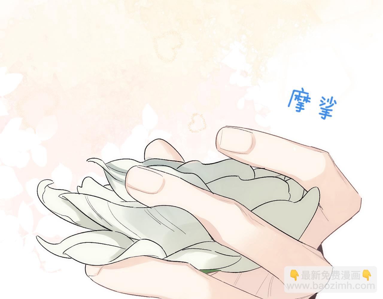 第36话 被春日囚禁43