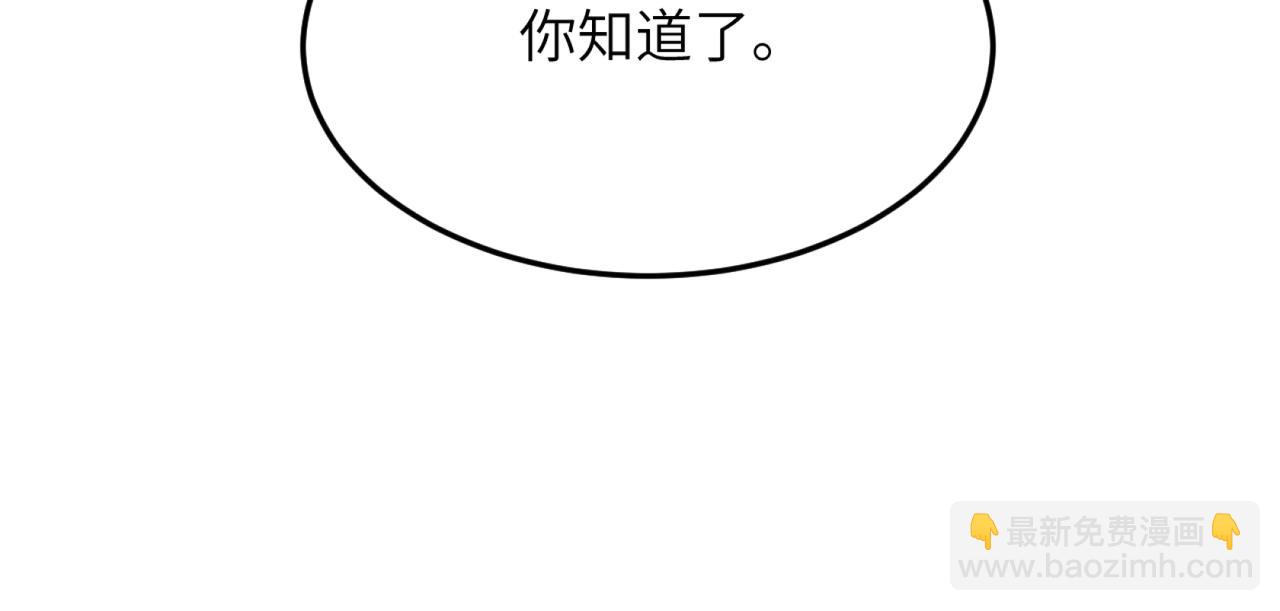 第36话 被春日囚禁45