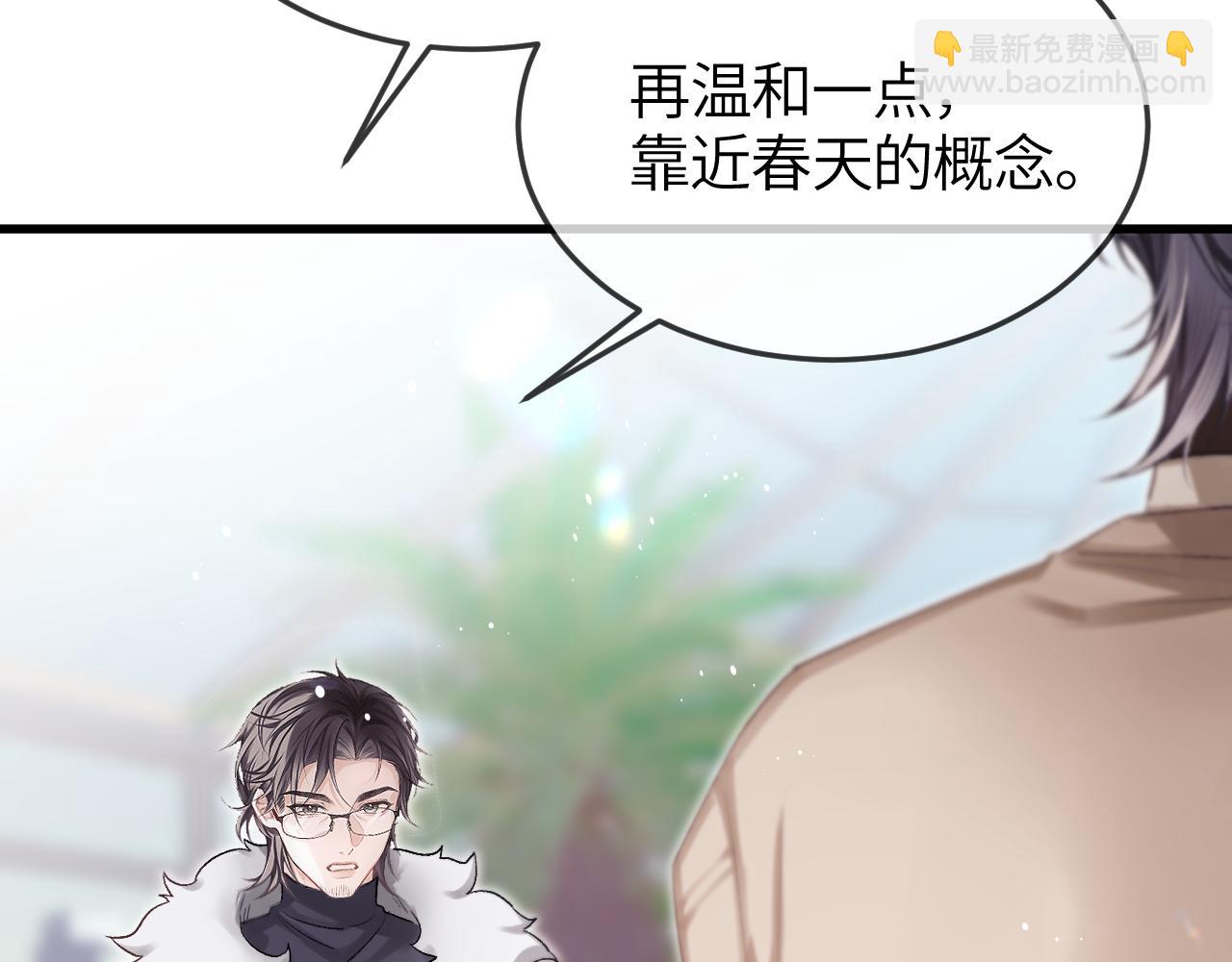 第36话 被春日囚禁54