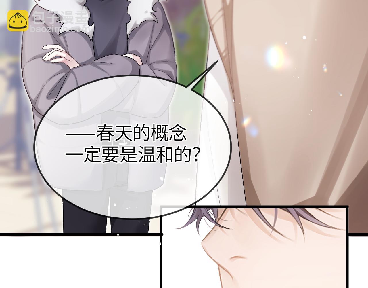 第36话 被春日囚禁55