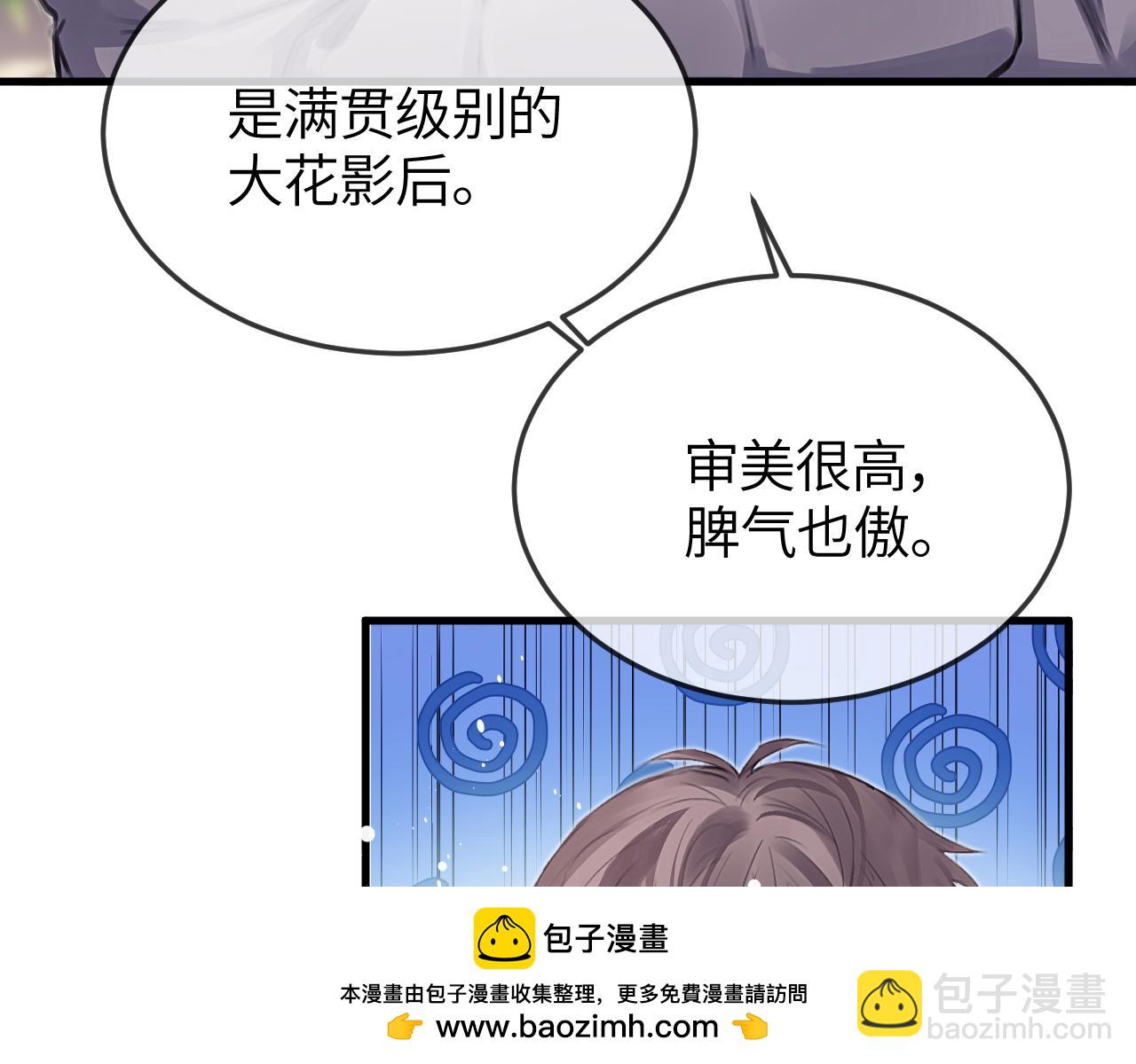 第36话 被春日囚禁74