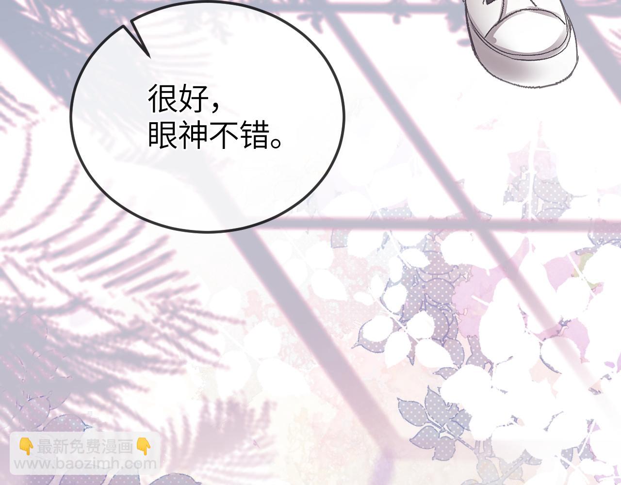 第36话 被春日囚禁83