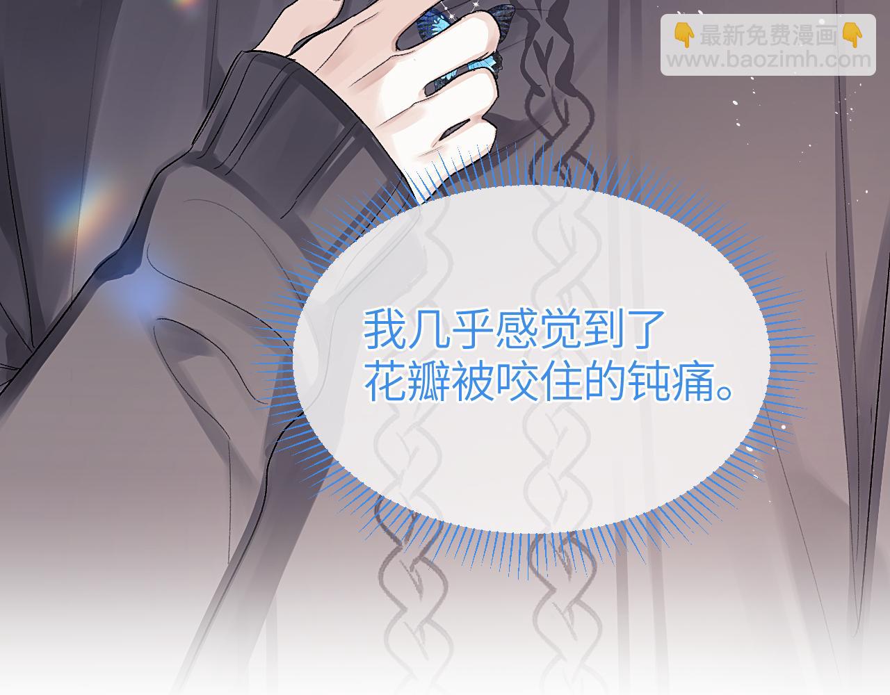 第36话 被春日囚禁91