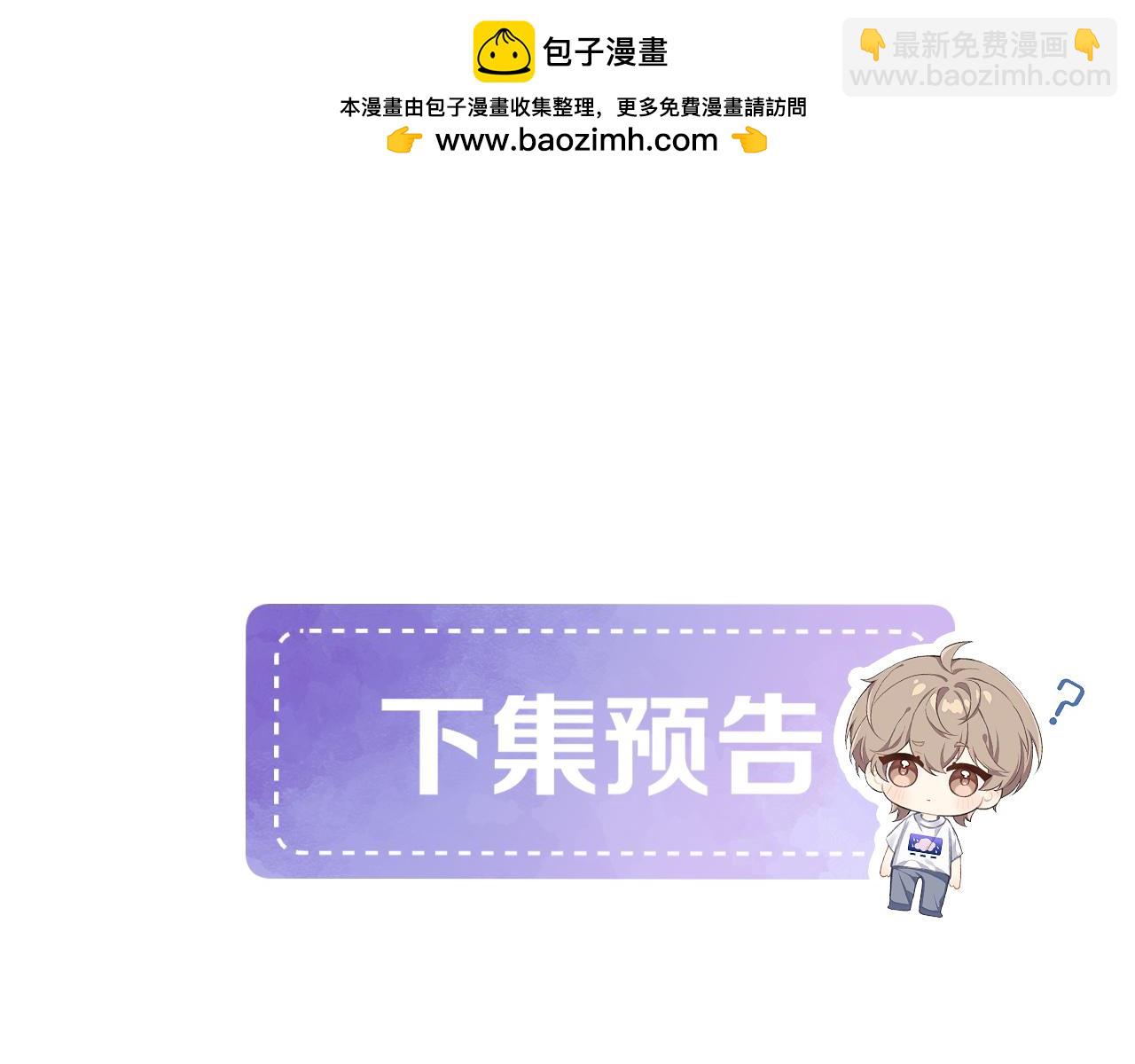 第36话 被春日囚禁93
