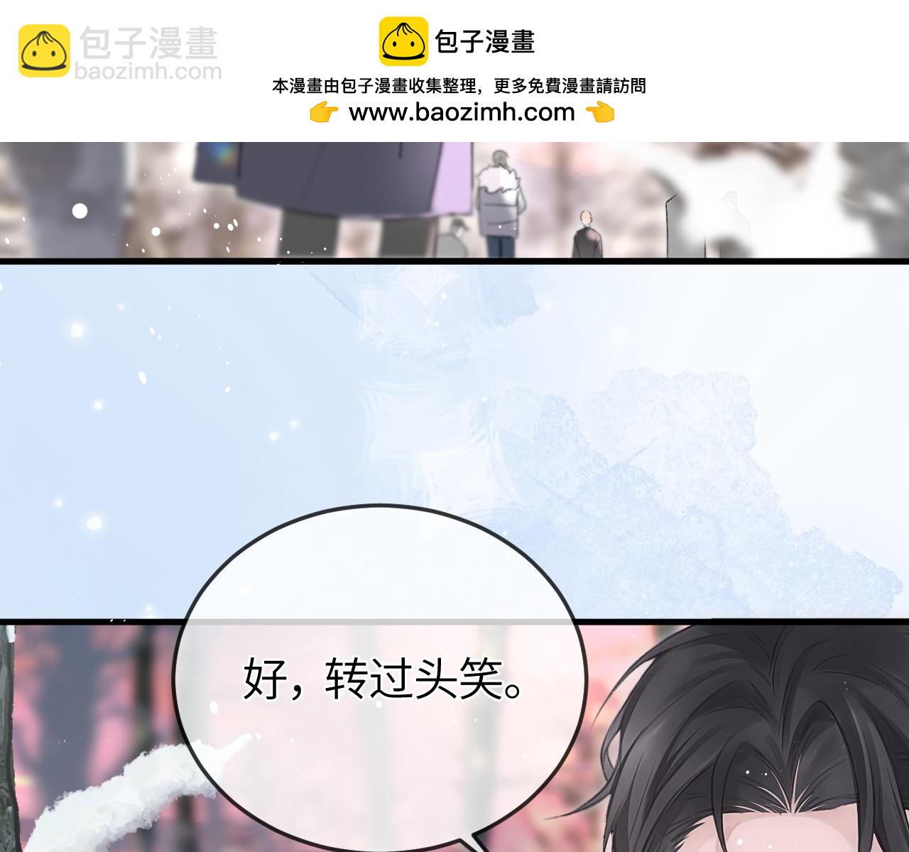 第40话 他的眼睛很漂亮62
