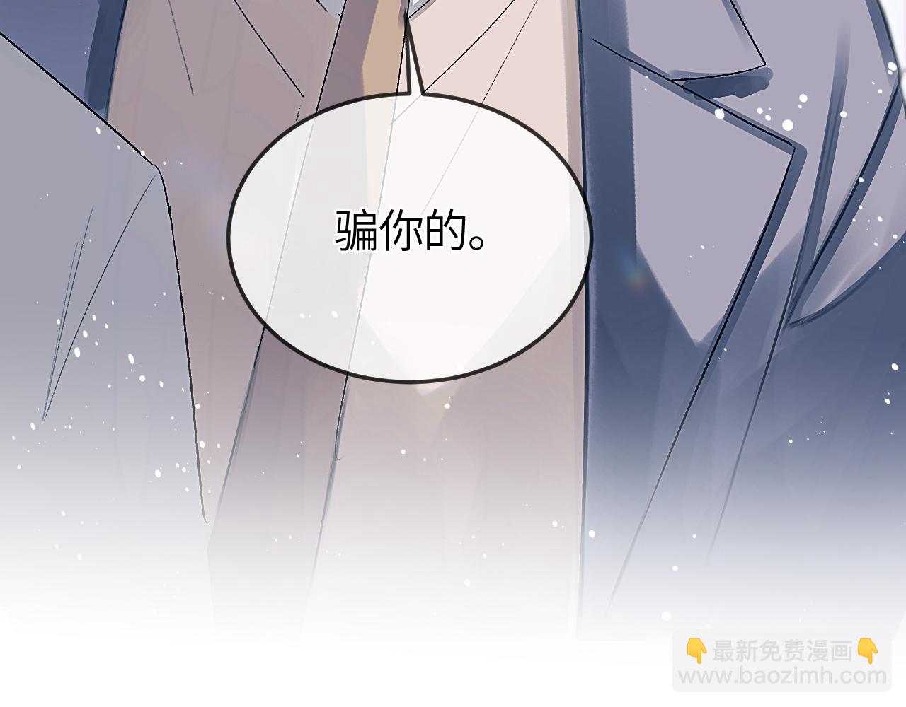 第40话 他的眼睛很漂亮7