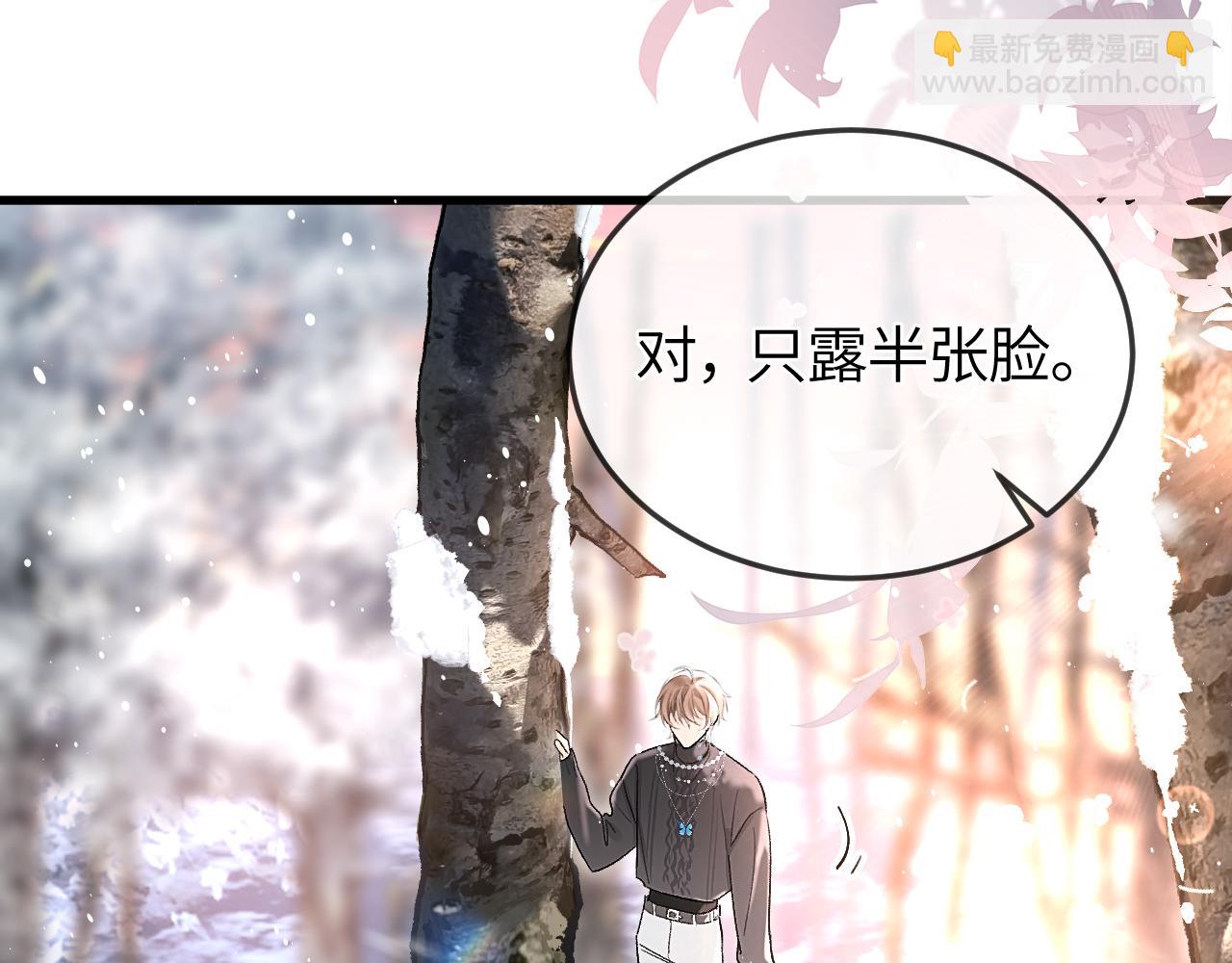 第40话 他的眼睛很漂亮70