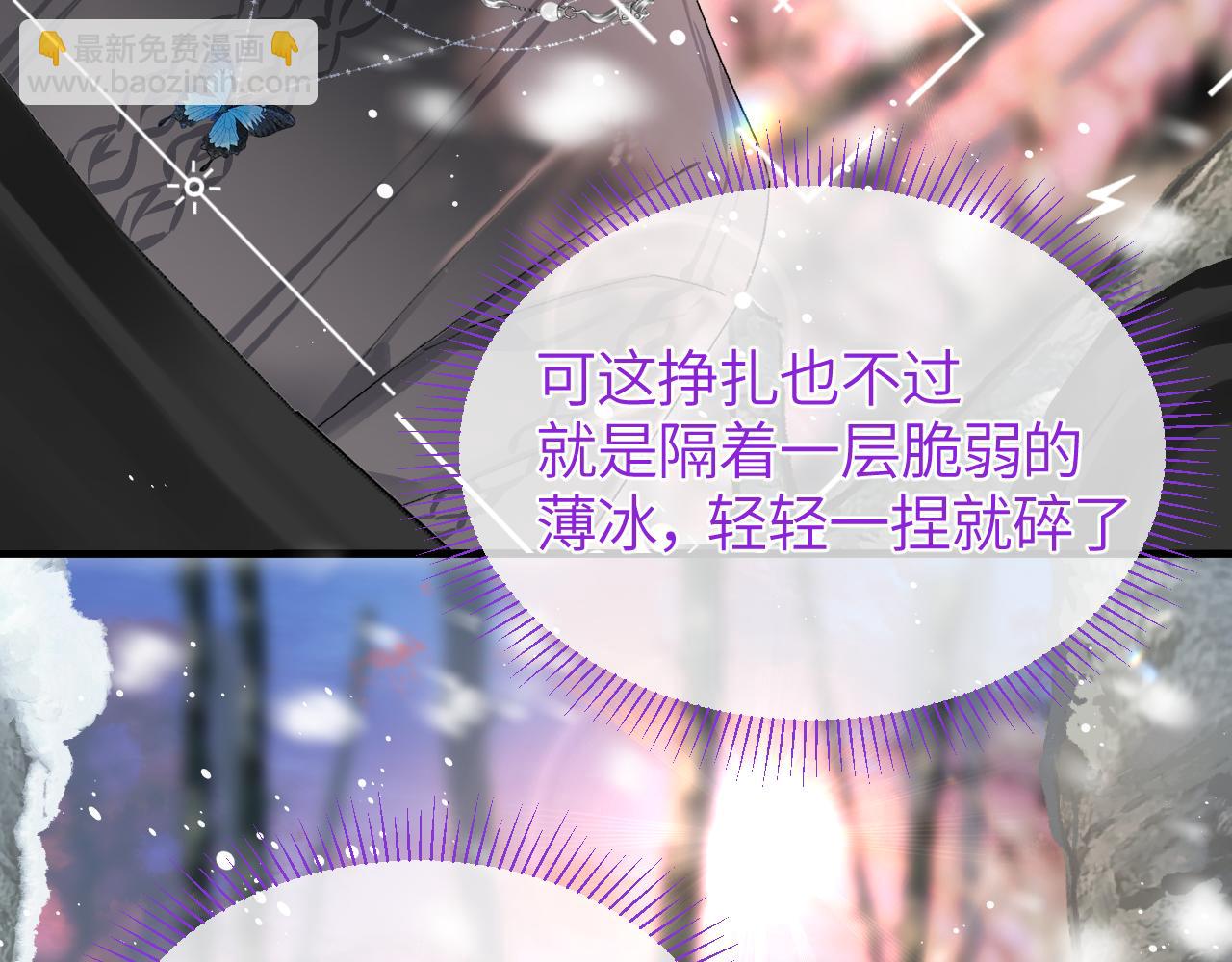 第40话 他的眼睛很漂亮88