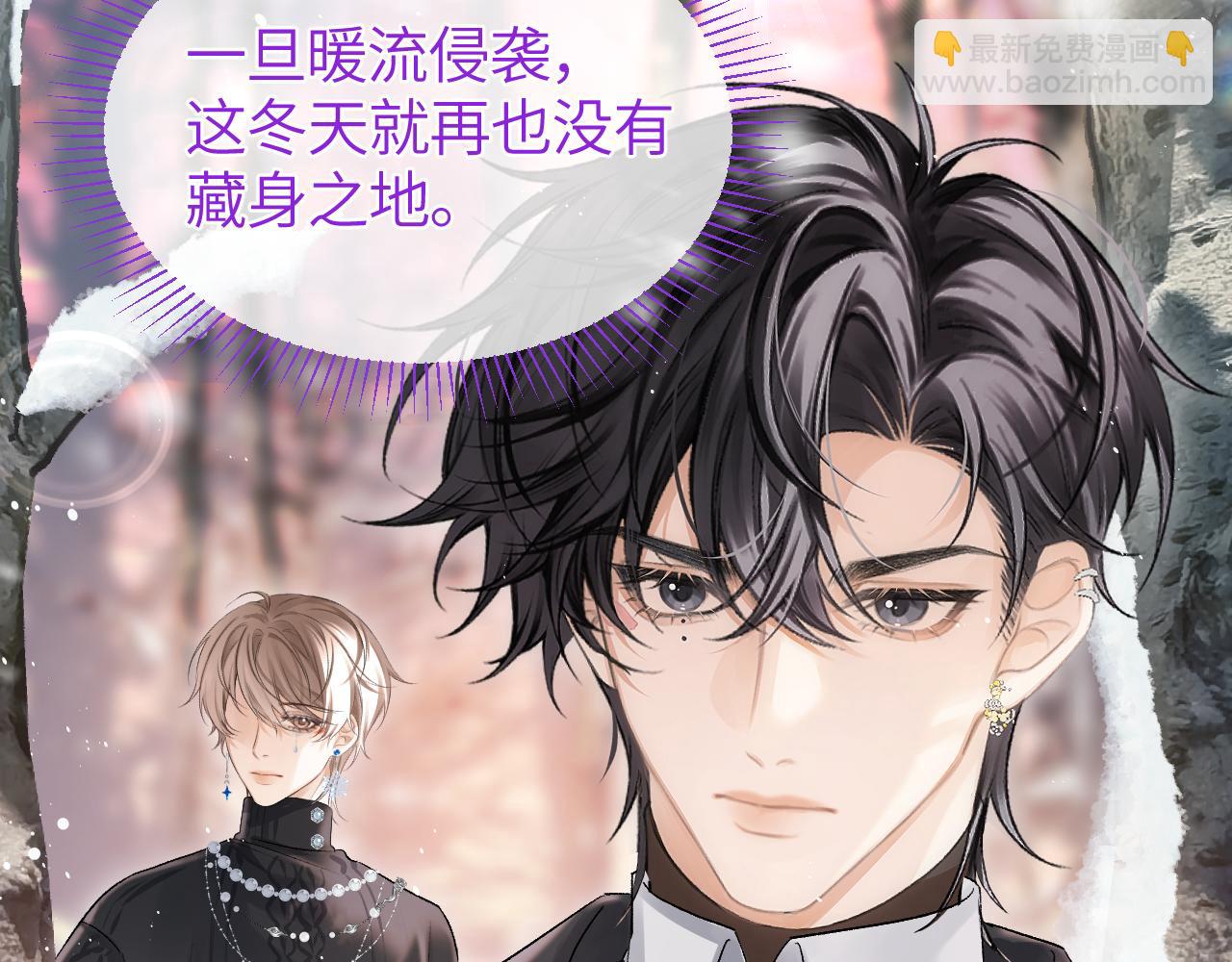 第40话 他的眼睛很漂亮89
