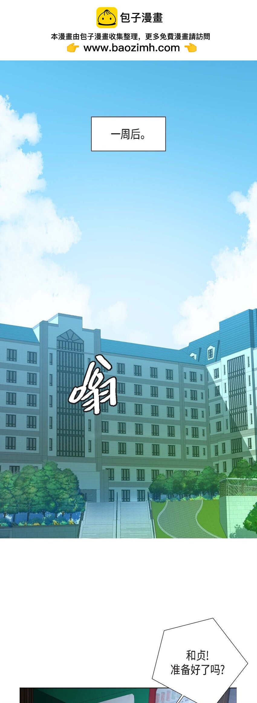 3 欧米伽生死不明0