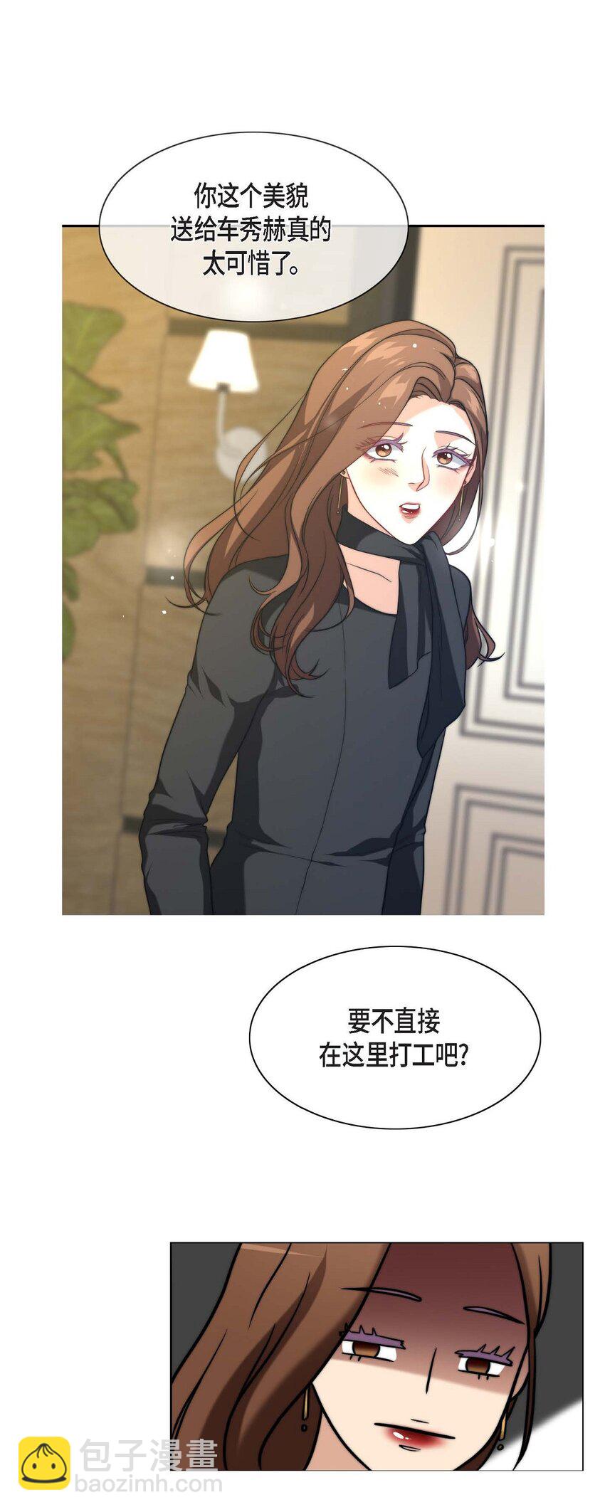 3 欧米伽生死不明15