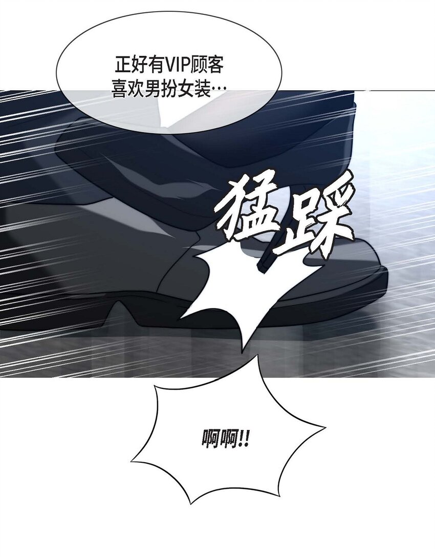 3 欧米伽生死不明16