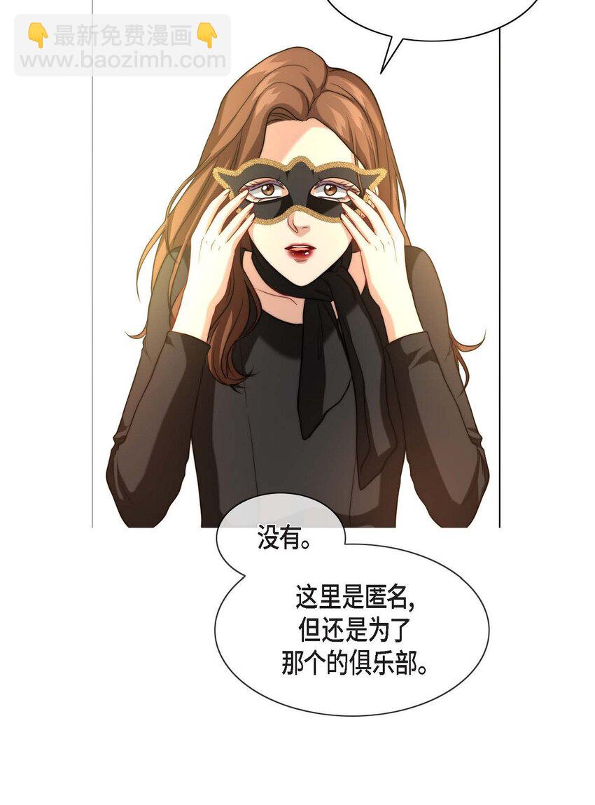 3 欧米伽生死不明19