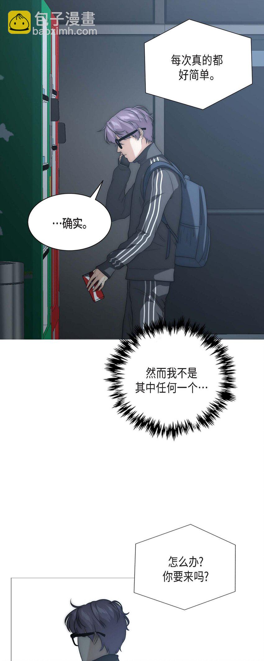 3 欧米伽生死不明2