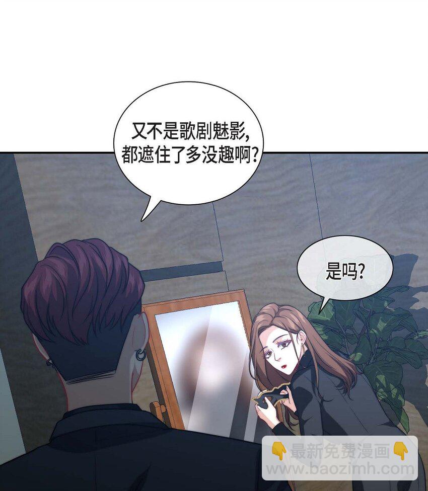 3 欧米伽生死不明20
