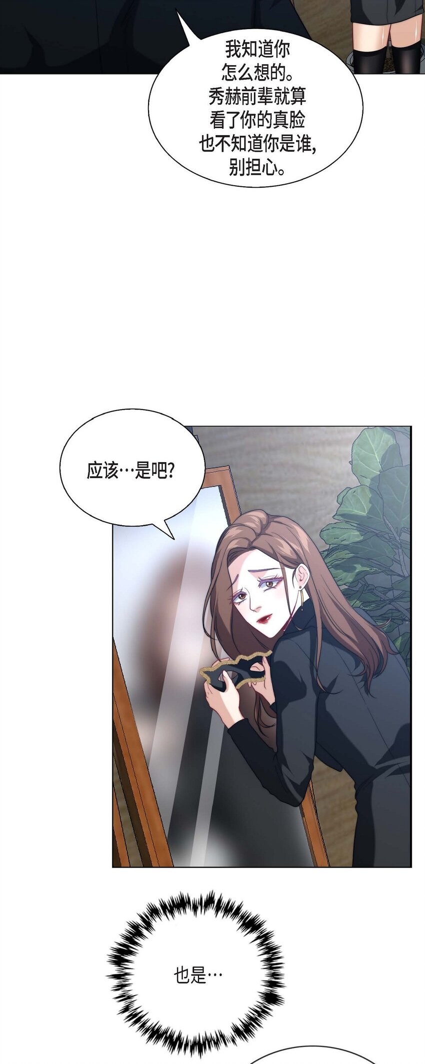 3 欧米伽生死不明21