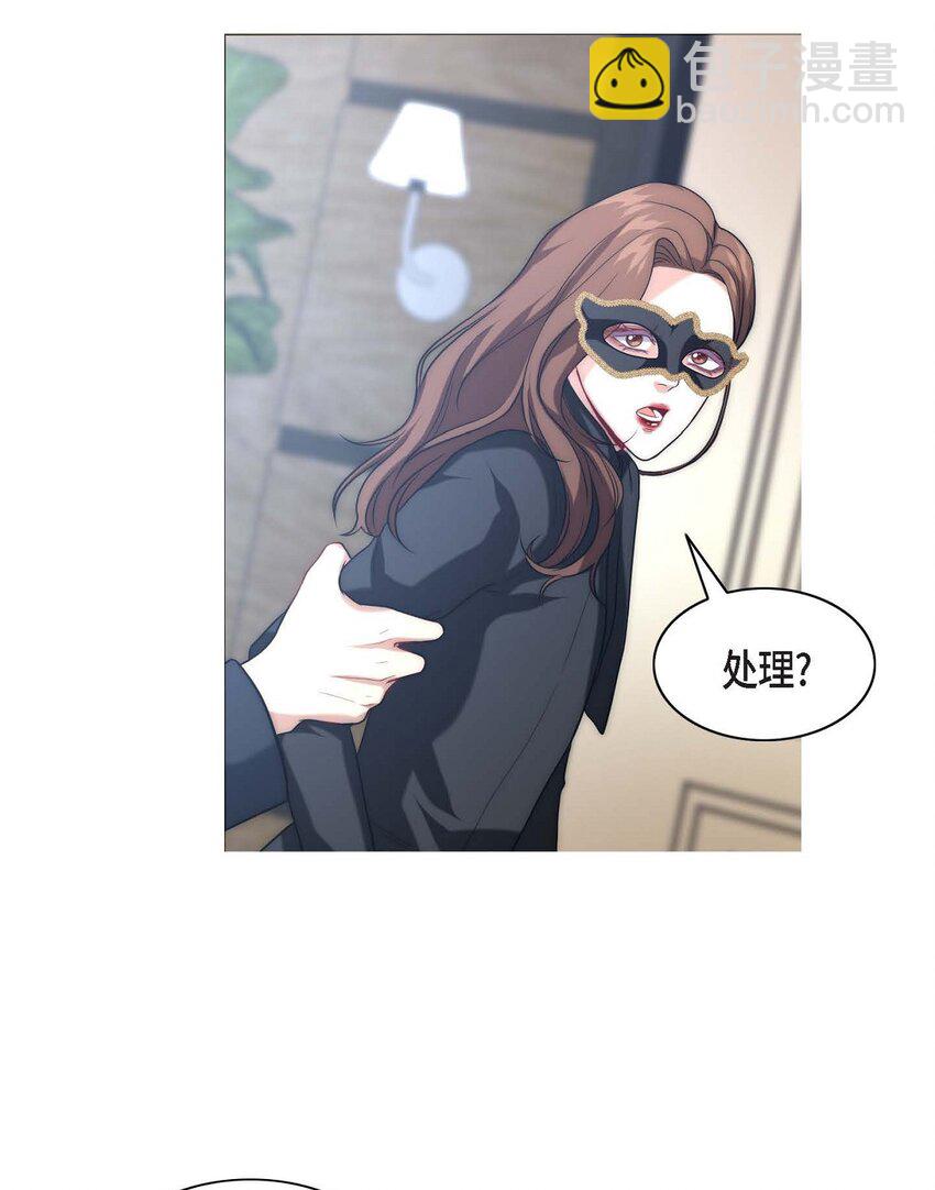 3 欧米伽生死不明28