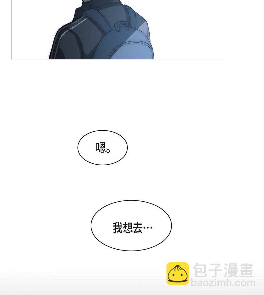 3 欧米伽生死不明3