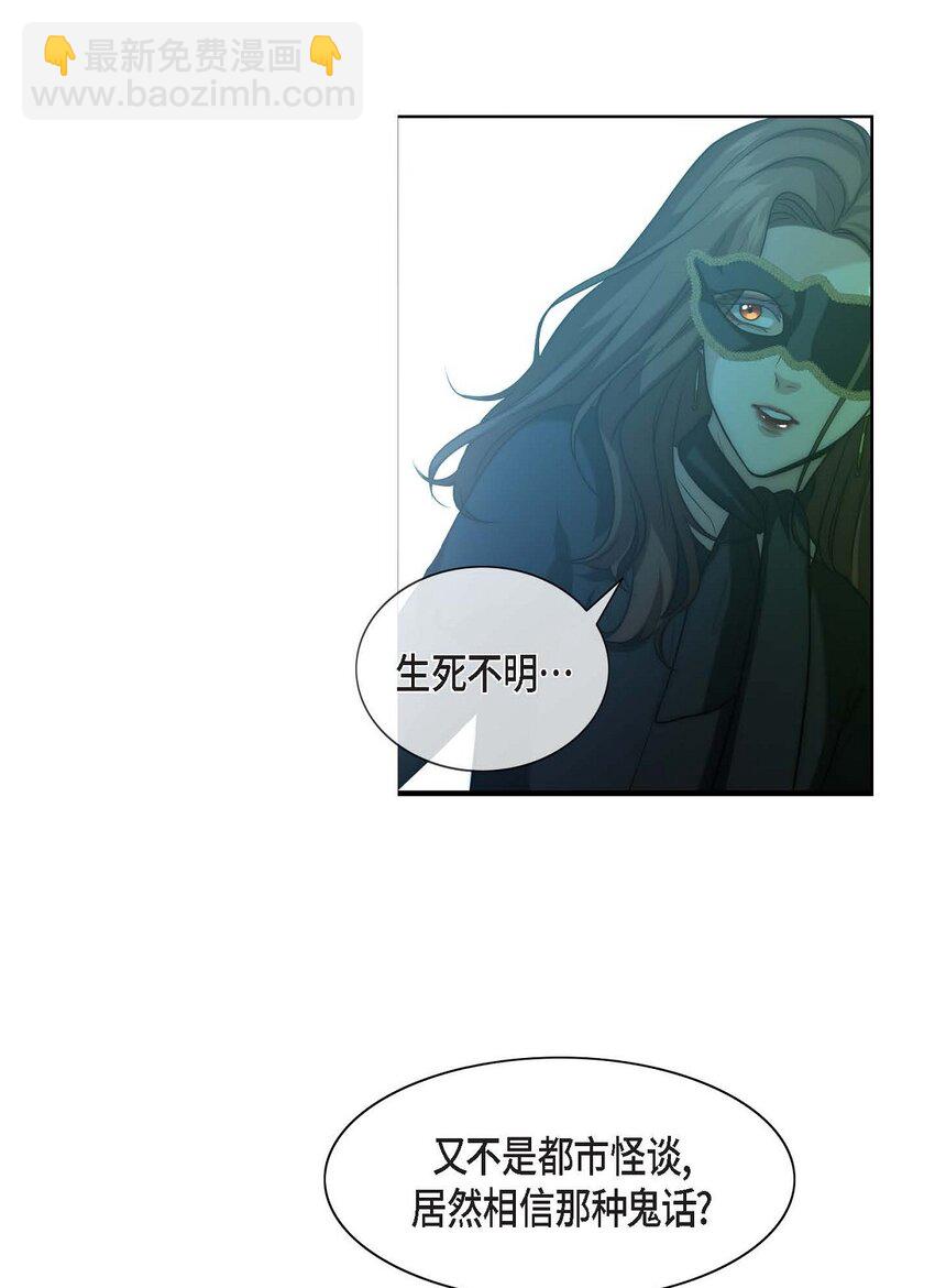 3 欧米伽生死不明31