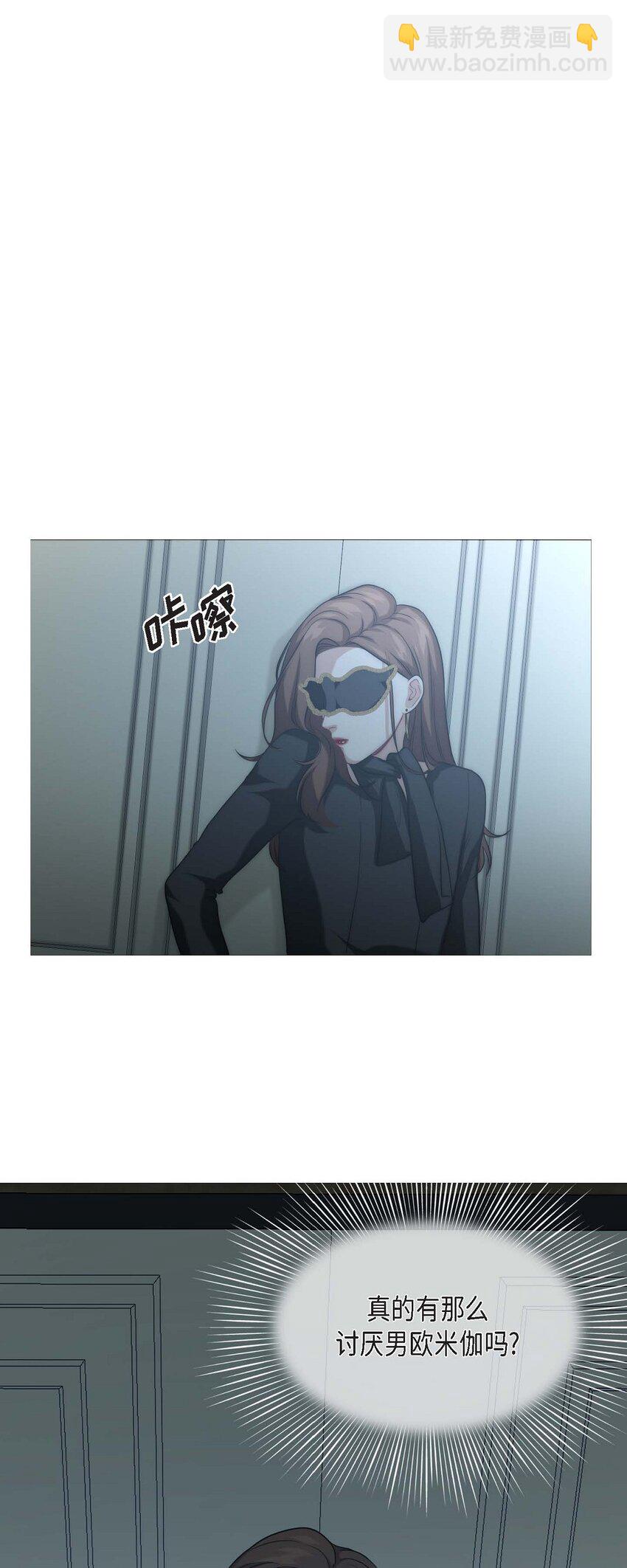 3 欧米伽生死不明34