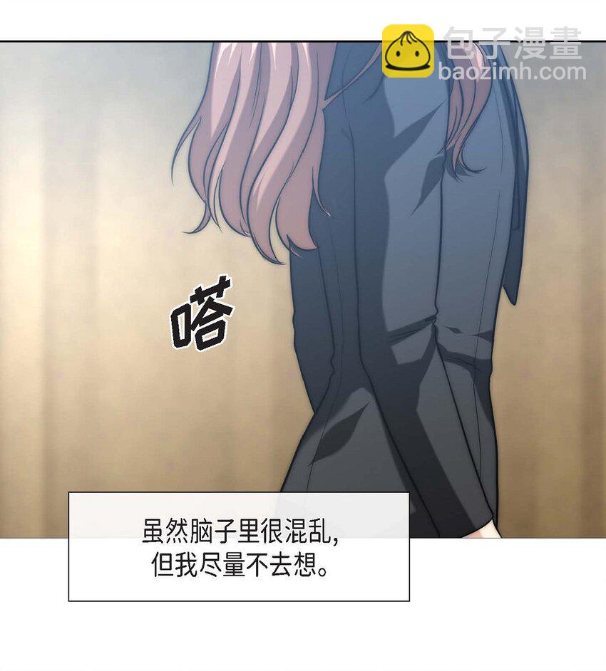 3 欧米伽生死不明38