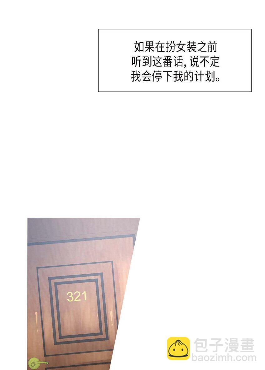 3 欧米伽生死不明39