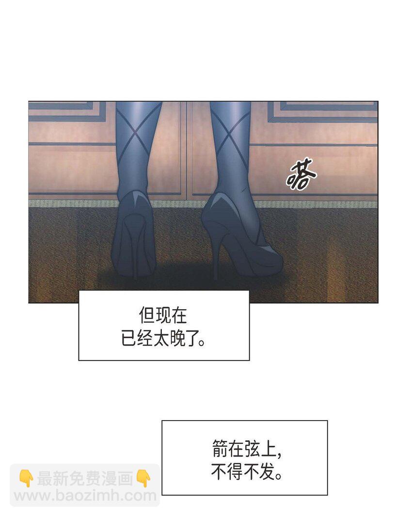 3 欧米伽生死不明41