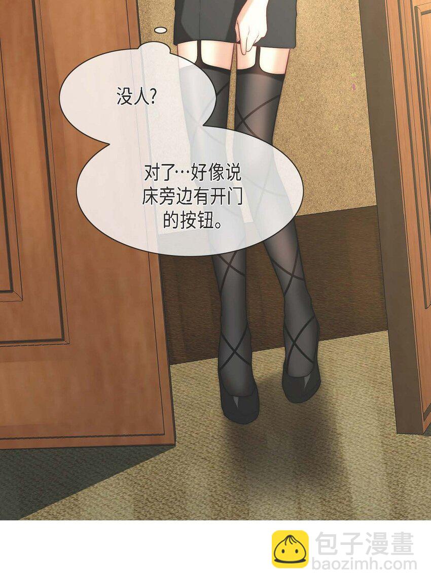3 欧米伽生死不明46