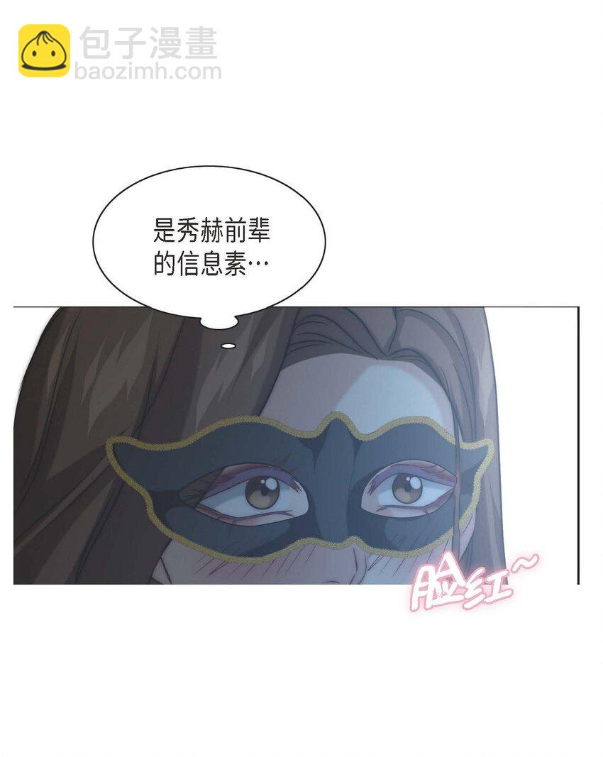 3 欧米伽生死不明54