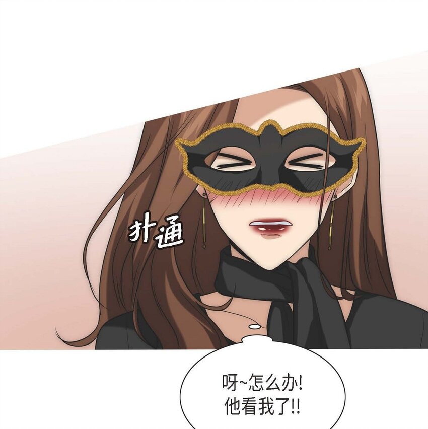 3 欧米伽生死不明61