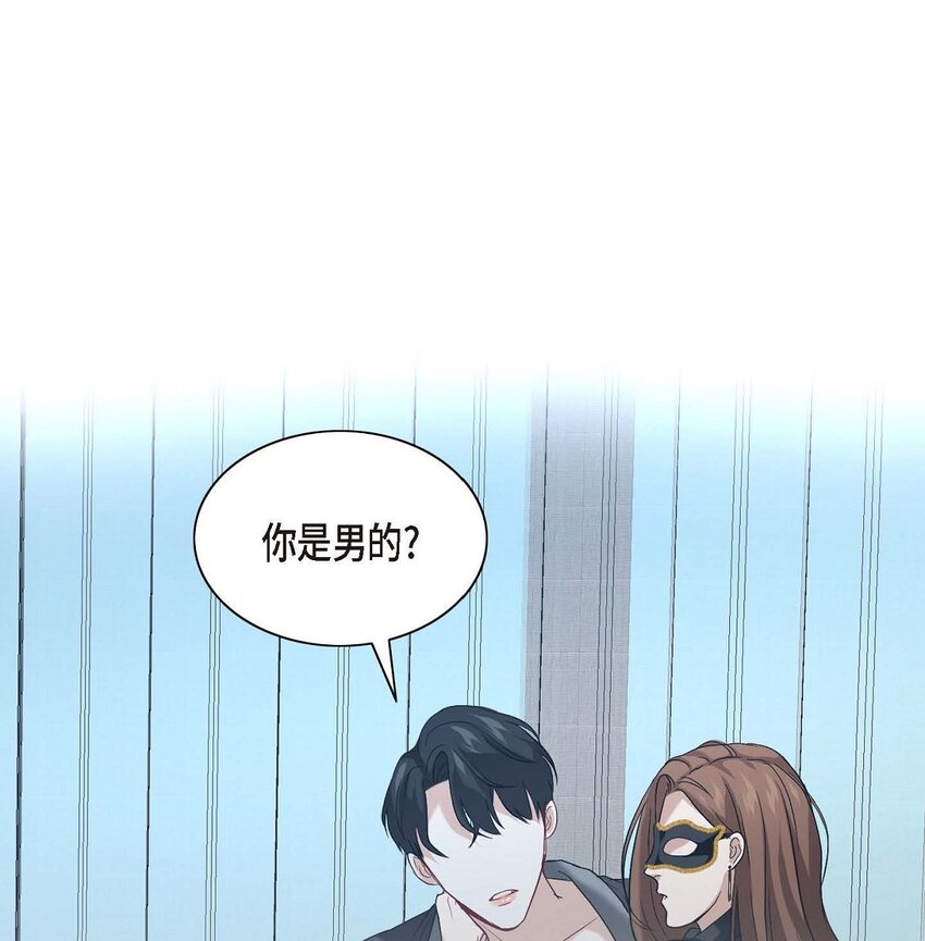 3 欧米伽生死不明76