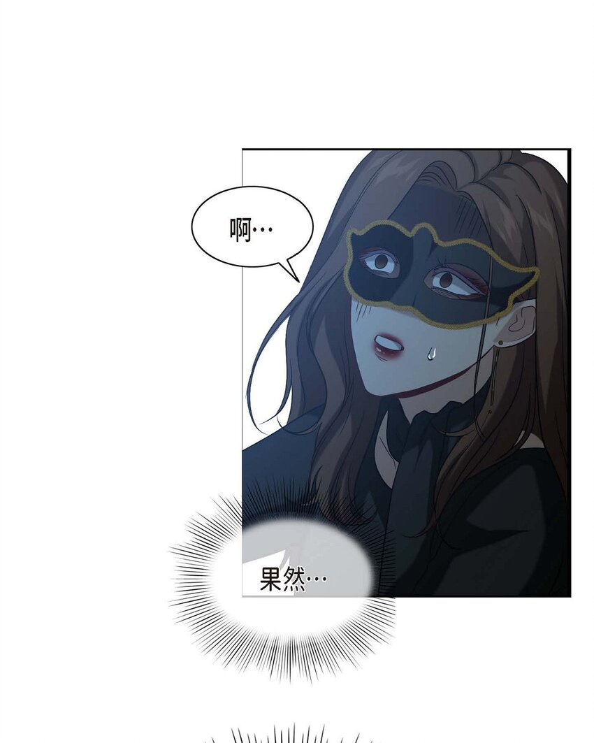 3 欧米伽生死不明78