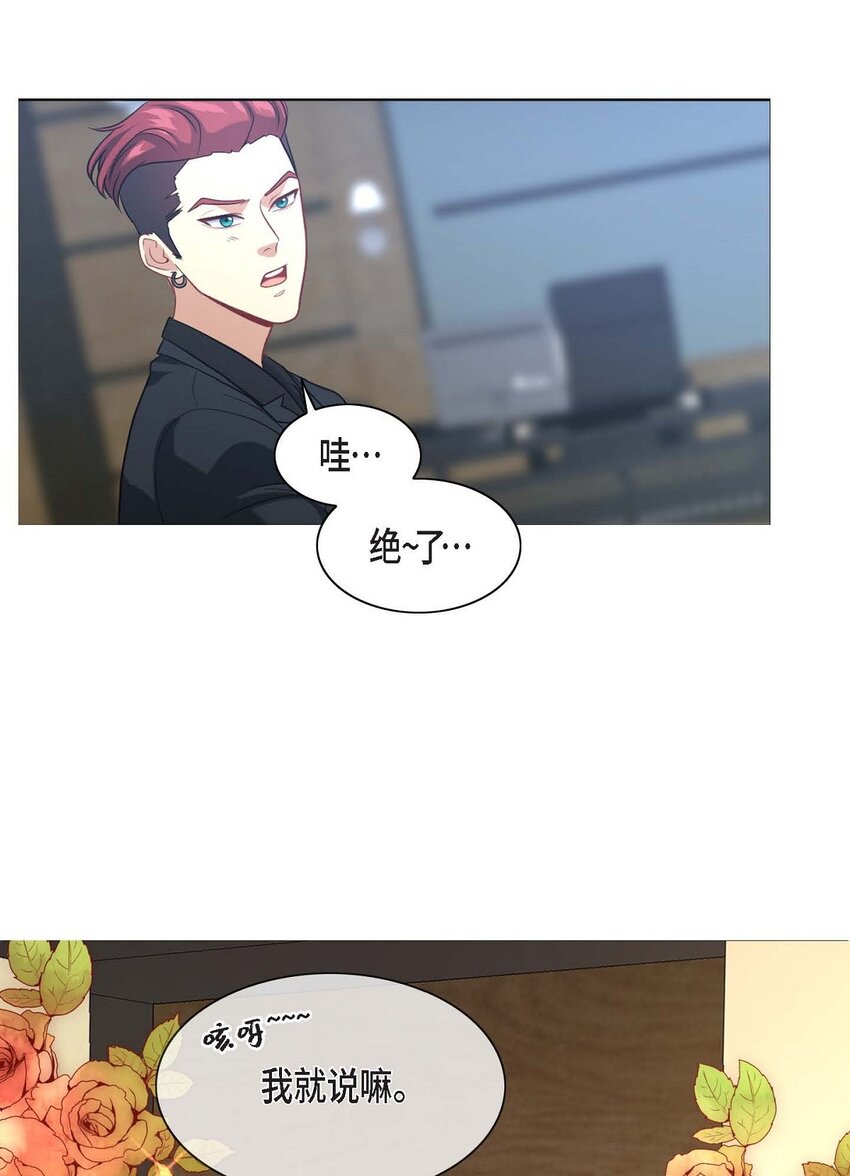 3 欧米伽生死不明8