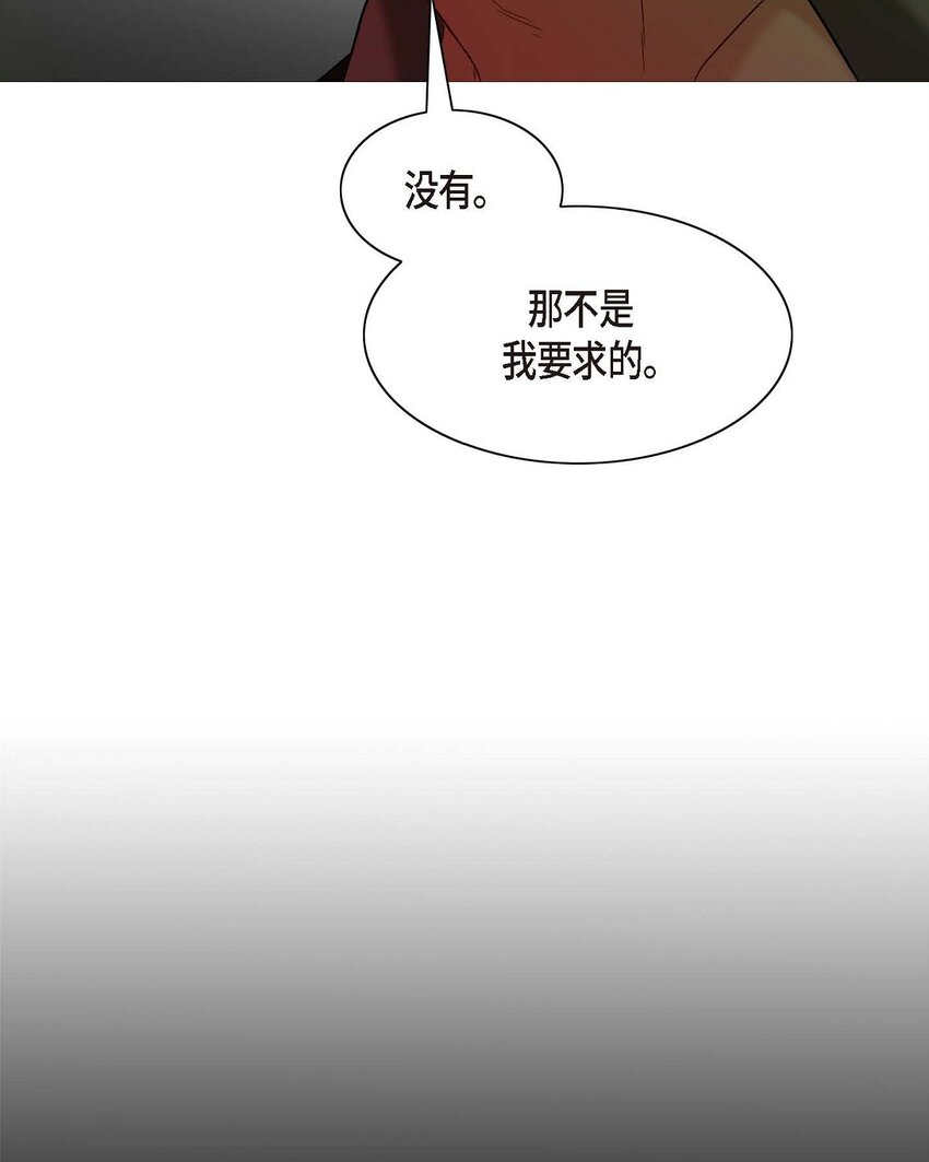 3 欧米伽生死不明82