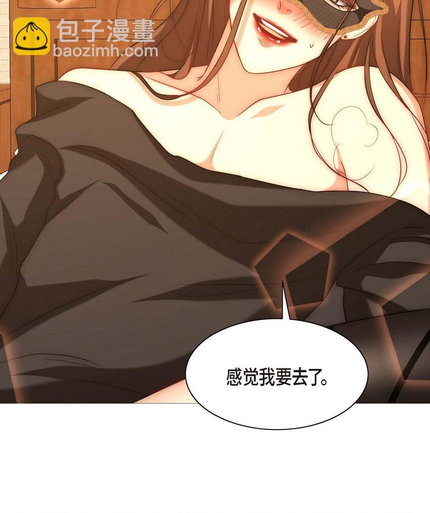 3 欧米伽生死不明86