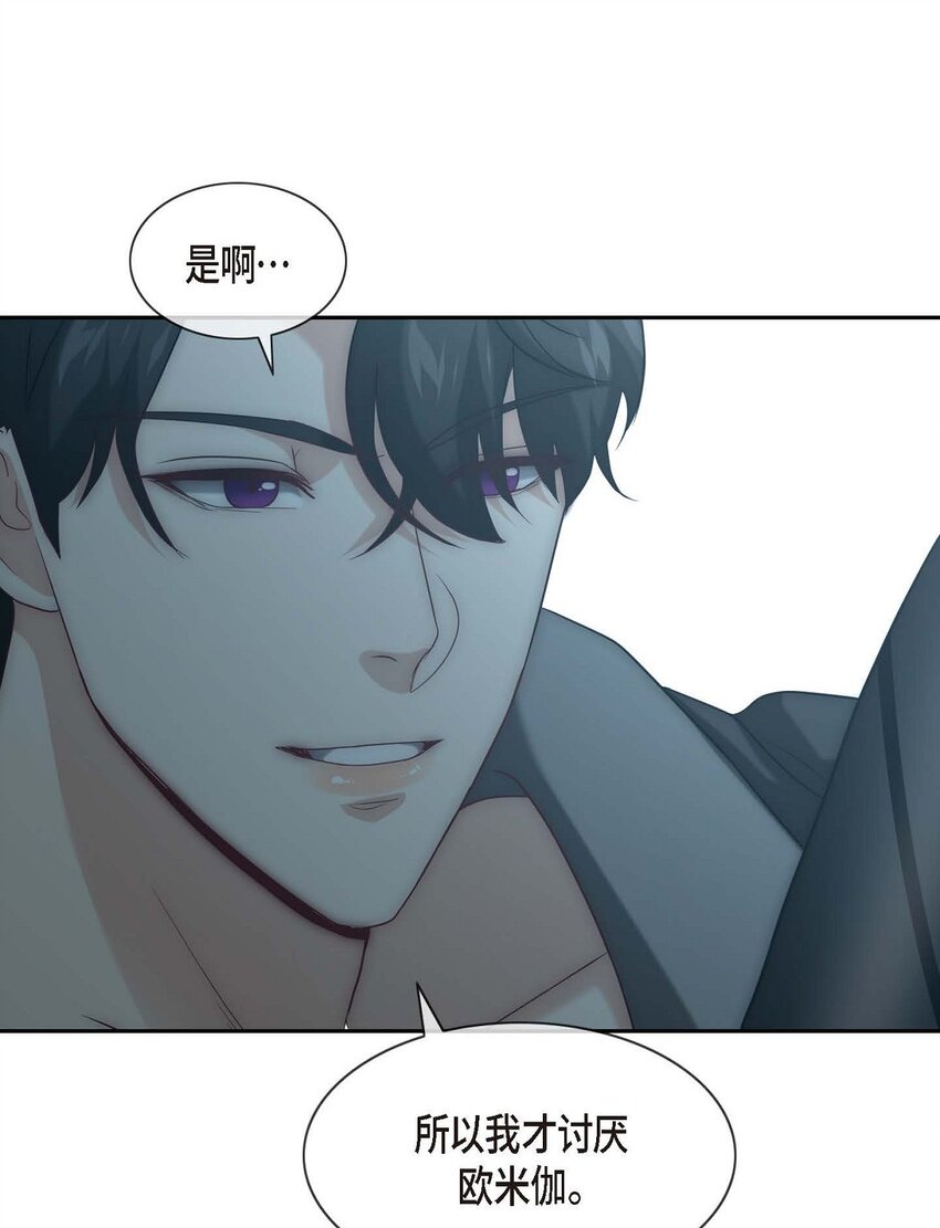 3 欧米伽生死不明87