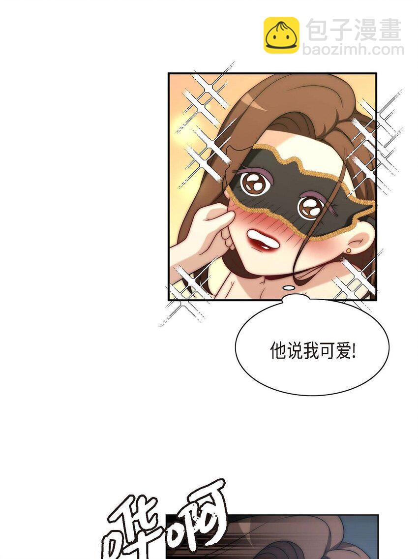 6 我要开始了11