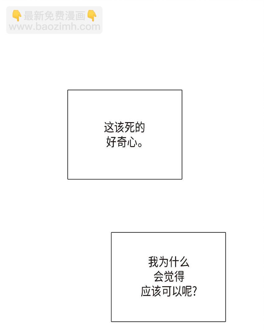 6 我要开始了14