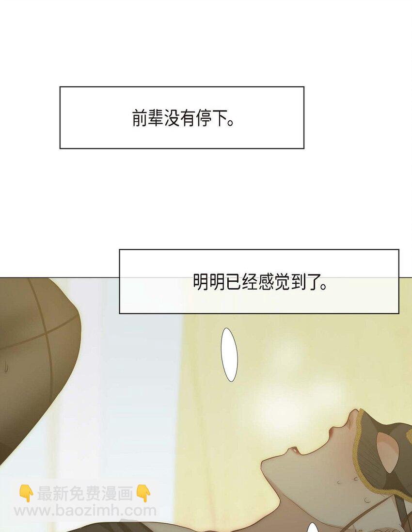 6 我要开始了17