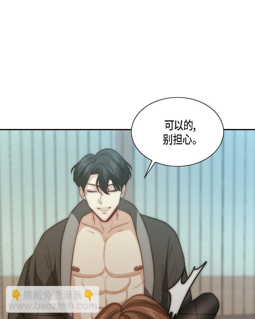 6 我要开始了3